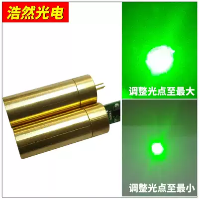 532nm100mw Green laser head module Dot laser laser sight