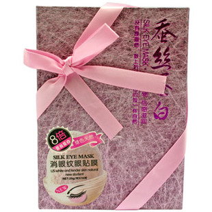 一枝春蚕丝蛋白眼纹眼贴膜10片*1片眼部护理眼贴提拉紧致