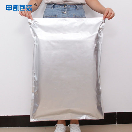 Factory QS Trilateral seal aluminium foil bag spot 15 kg 480 * 700mm aluminium film bag double face 20 silk pure aluminium moisture barrier