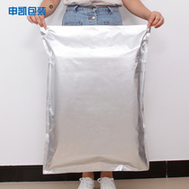 Factory QS Trilateral seal aluminium foil bag spot 15 kg 480 * 700mm aluminium film bag double face 20 silk pure aluminium moisture barrier