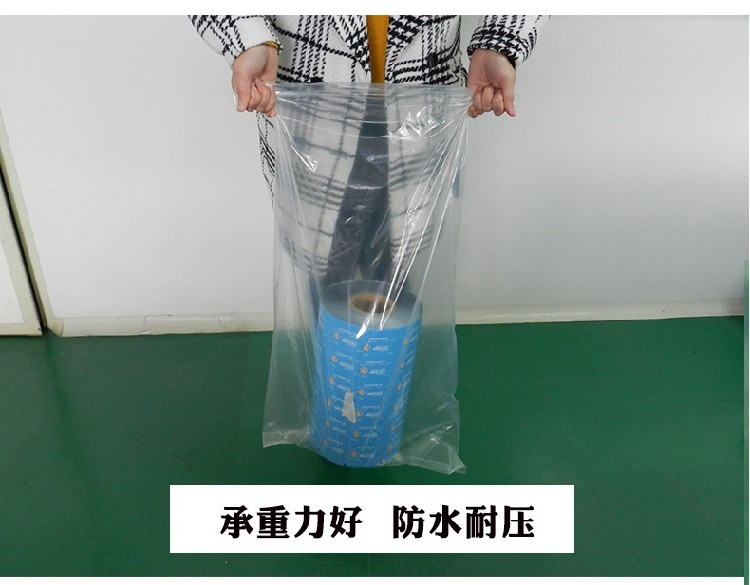 Double-sided thickened flat mouth vacuum bag dustproof lining bag 40*60cm20 silk nylon plastic bag spot - Taobao