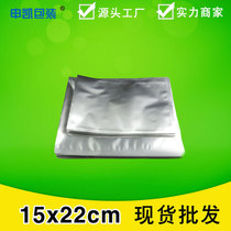 500 gr Aluminum Foil Bag Spot 150 * 220mm20 silk vacuum Packaging Production manufacturer Three layers of composite bag Customizer