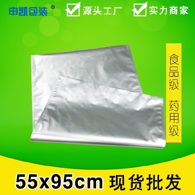 Three-side seal aluminium foil bag 25 kg aluminium plastic bag 550 * 950mm Medicines aluminium film packaging bag double face 24 silk spot
