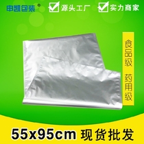 Three-side seal aluminium foil bag 25 kg aluminium plastic bag 550 * 950mm Medicines aluminium film packaging bag double face 24 silk spot