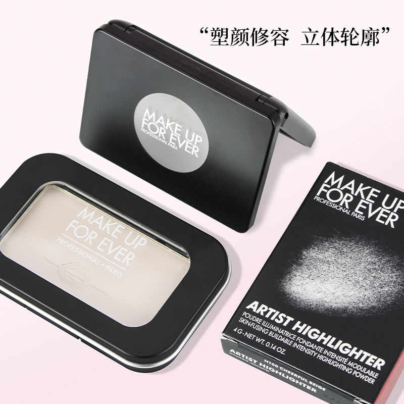 MAKEUPFOREVER高光H100哑光提亮神器,泪沟法令纹怎么修饰?_高光_淘宝美妆网
