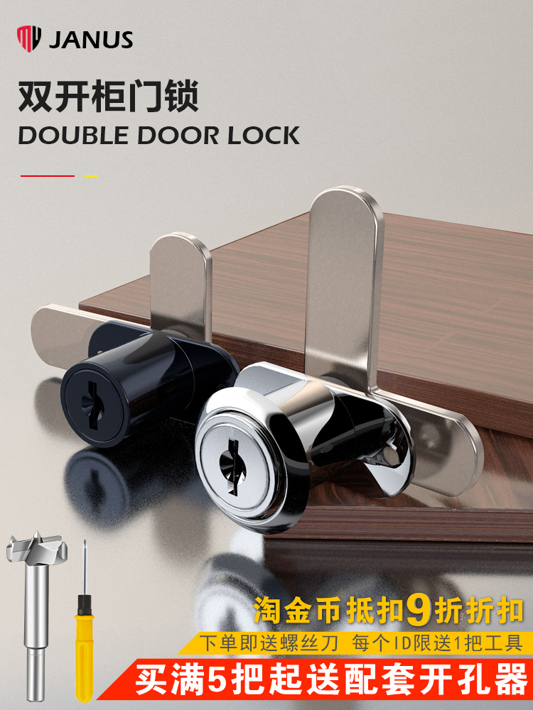 Double switch cabinet door Double door lock 7-shaped turn tongue lock File cabinet lock Mailbox lock Iron overall cabinet lock Furniture lock