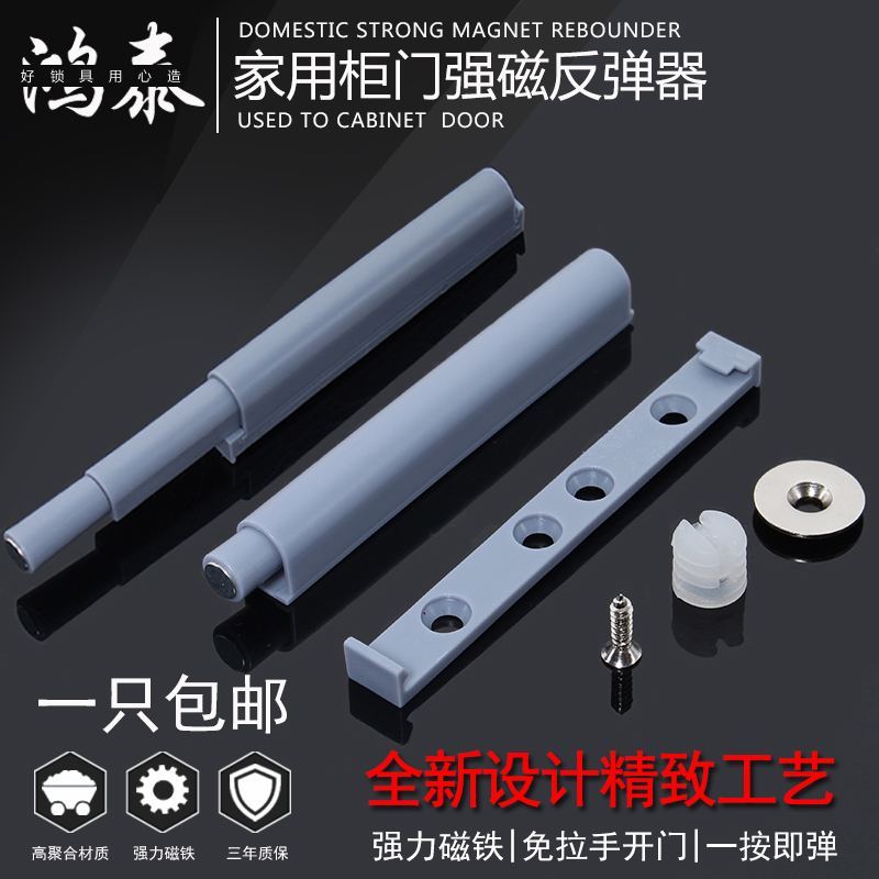 Cabinet door rebound device Rebound magnetic touch beads Cabinet wardrobe door pull-free hand elastic door soft rubber material Press the door self-elastic device