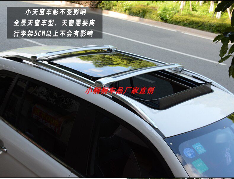 Car real shot hot sale roof aluminum alloy crossbar luggage rack light freedom man 25002700 crossbar rack