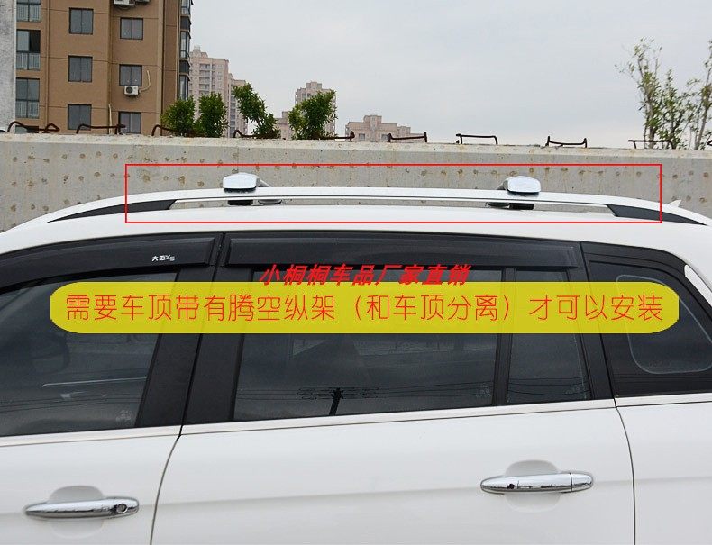 Car real shot hot sale roof aluminum alloy crossbar luggage rack light freedom man 25002700 crossbar rack
