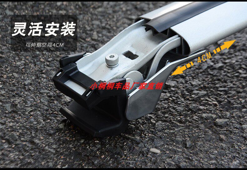 Car real shot hot sale roof aluminum alloy crossbar luggage rack light freedom man 25002700 crossbar rack