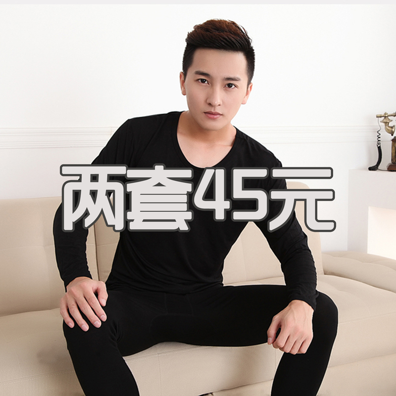 Men's Autumn and Winter Thermal Underwear Set, Modal Thin Pure Cotton Slim-Fit Base Layer Cotton Thermal Shirt, Autumn and Winter Cold-Proof Warm Underwear