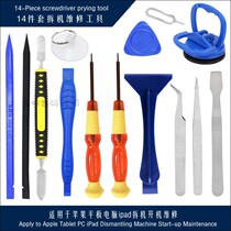 New 14-piece Samsung Apple Disassembly Kit Computer Tablet Repair Set Screwdriver Tool Metric