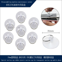 35mm new dozens of price transparent universal dismantling tools powerful small cell phone rubber plastic suction cups