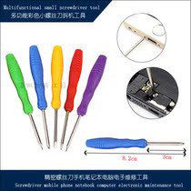 New precision multifunctional color small screwdriver disassembly tool mobile phone laptop repair with magnetic