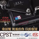 Руководство по крабу Qiju Маленькая сигарета 6,5 мм Средняя детальная домашняя двойная рельсовая железная дорога Полуавтоматическая сигарета