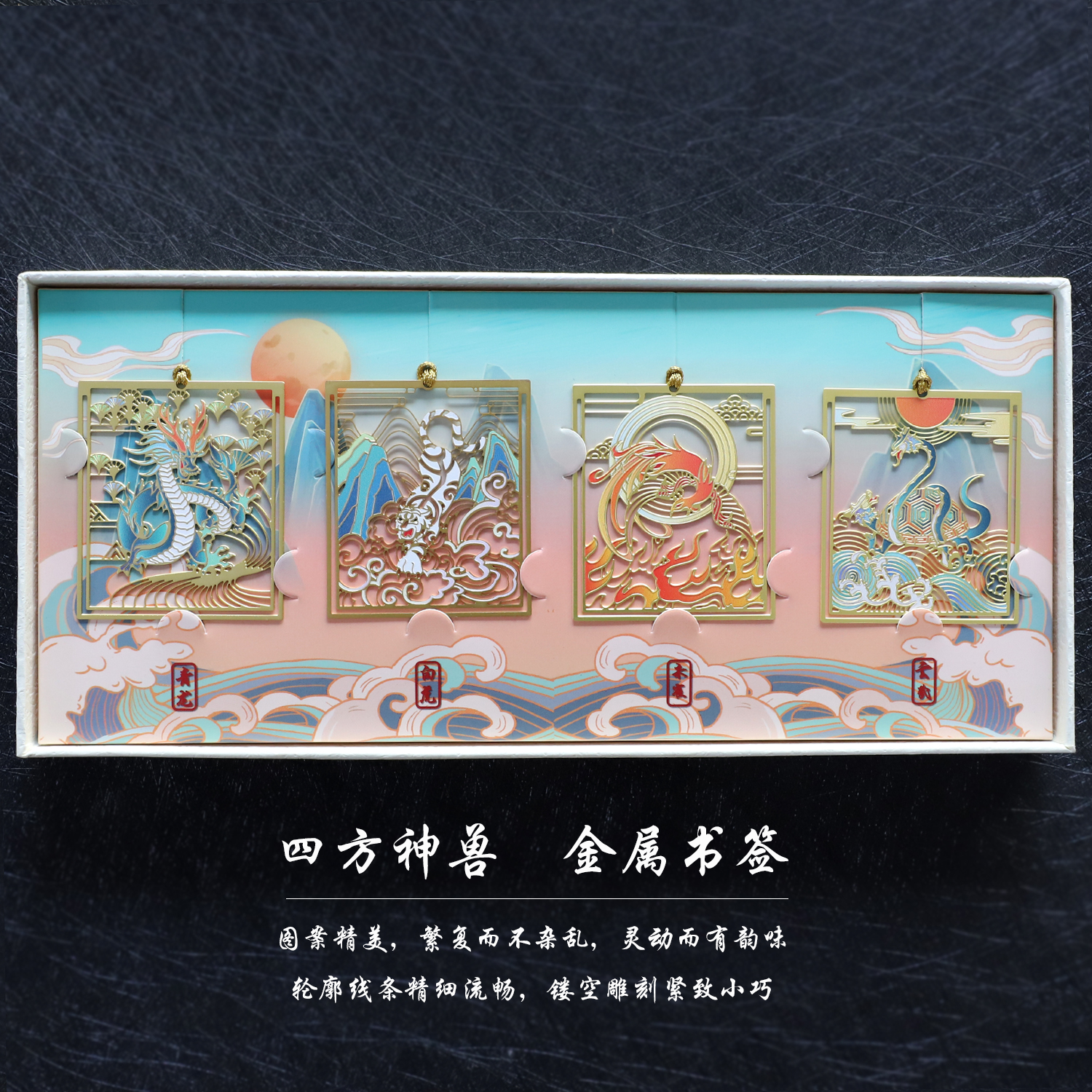 Square Beast China Wind Metal Lettering the Palace Museum Creative Ancient Wind Festival Fancy Teachers Gifts