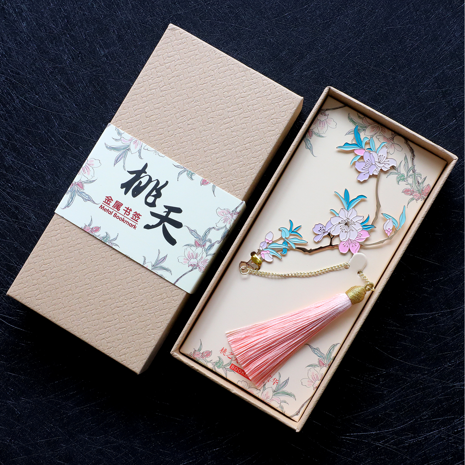 Peach's aborted metal flow Su creative art Bookmark sending teachers to send colleagues graduation Ji Forbidden City Gift