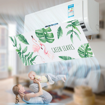 Air-conditioning air vent gear windshield confinement anti-direct blowing wall-mounted infant windshield bedroom sleep air Guide