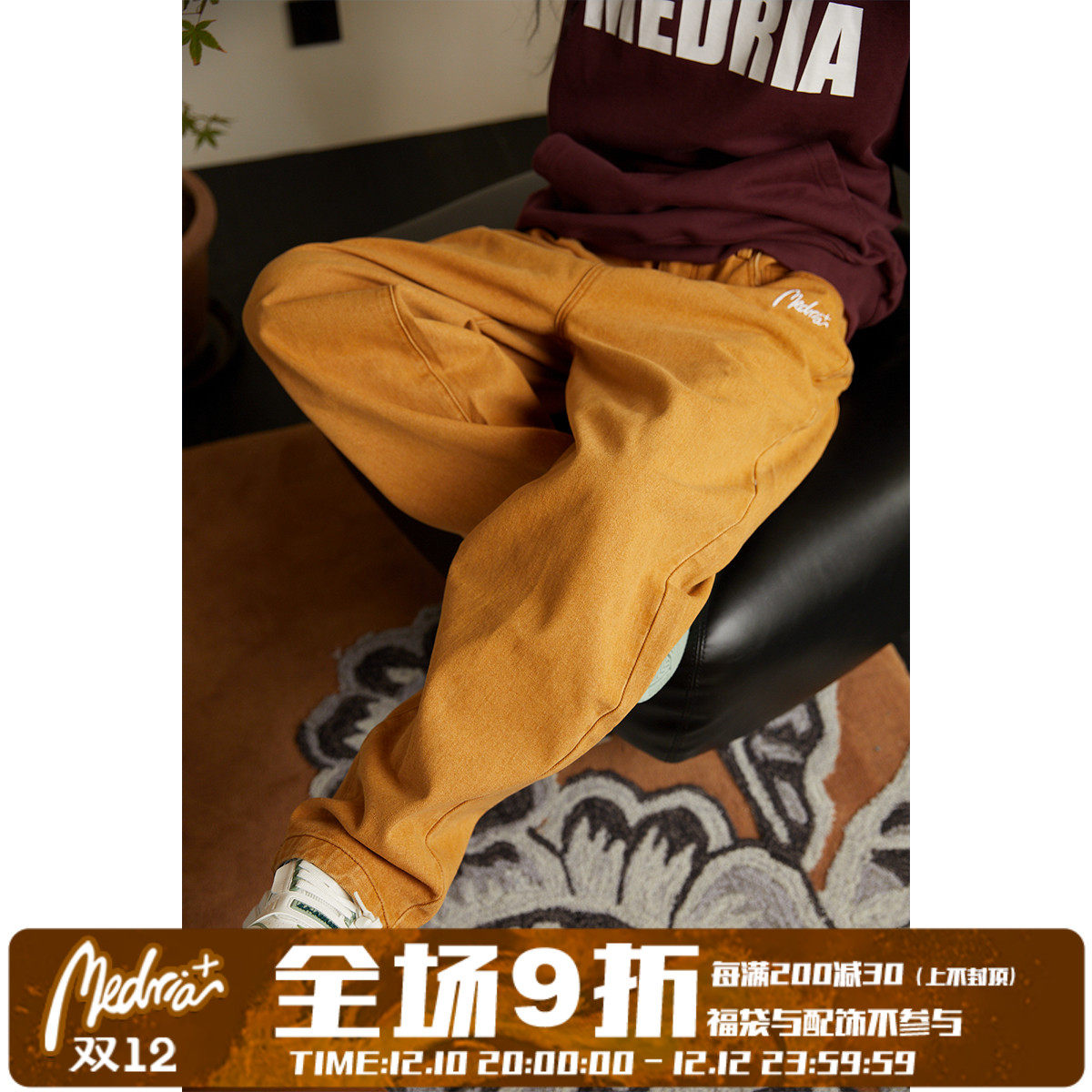 MEDRIA Basic Men's Casual Pants Overalls Trendy Men's Loose Straight Trousers Trousers Loose Ginger Yellow