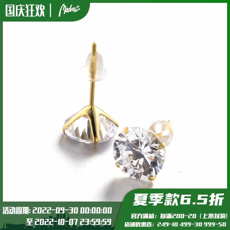 MEDRIA2020 Trend Accessories Series Diamond Stud Earrings Blingbling Sterling Silver Classic Star Same Style