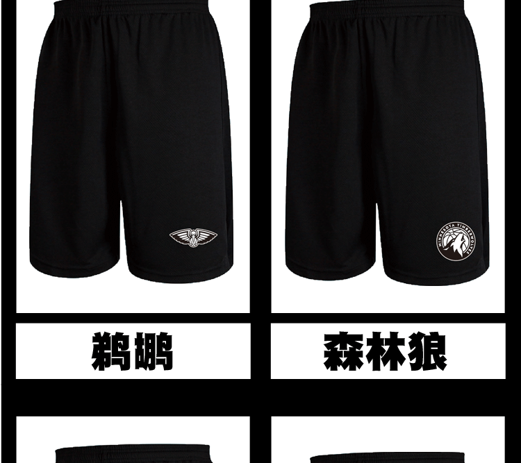 2018 All-Star Quần Short Bóng Rổ Chạy Thể Dục Năm Quần Thoáng Khí Túi Dây Kéo Lỏng Quần Đầu Gối quần nike nam