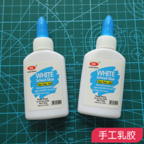 White latex hand glue woodworking students hand-made class DIY model glue furniture wood board glue