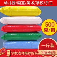 Сверхлегкая упаковка, космический пластилин, глина, игрушка, DIY, 500G