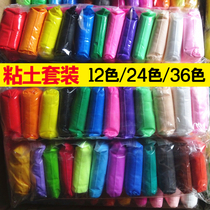 Space mud ultra light clay Plasticine color mud toy 24 color 12 color children Girl handmade mud diy