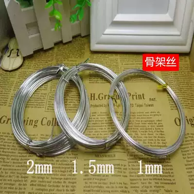 Fine carving oil mud soft aluminum wire American soil soft clay clay model skeleton bracket soft aluminum wire sculpture Special