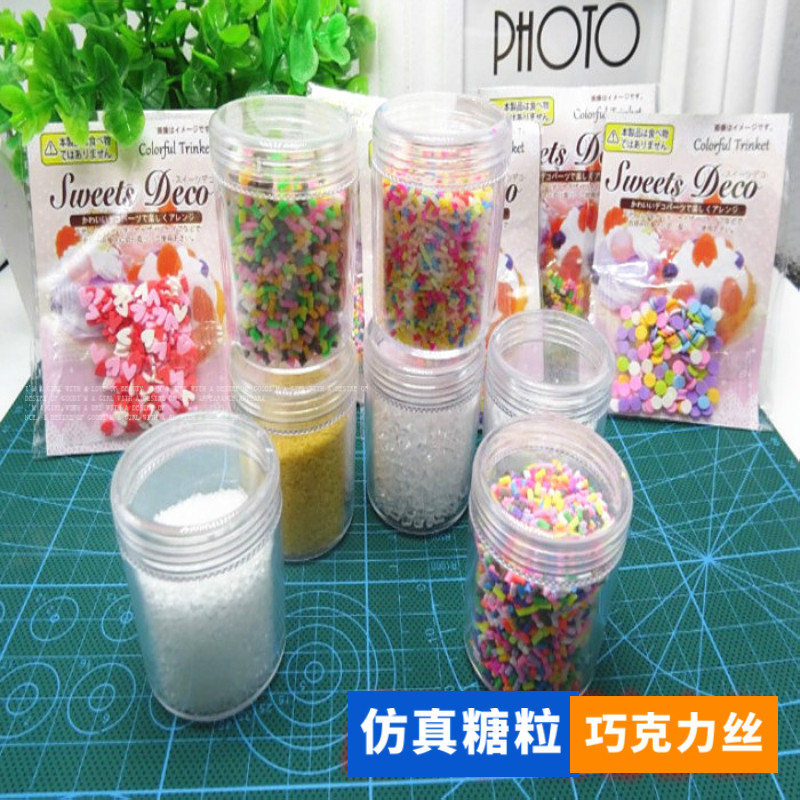 (Wood Bran Pink Chocolate Silk Candy Grain) Eating Ultra Light Earthy Diy Accessories Cake Decorations