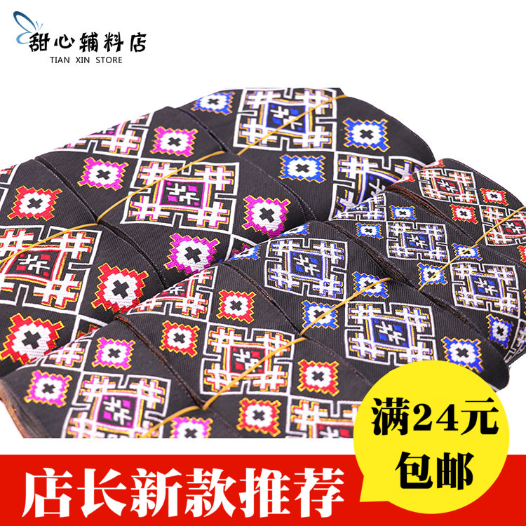 Ethnic lace accessories embroidery Amao skirt apron skirt piece with large lace embroidery ribbon DIY clothing accessories