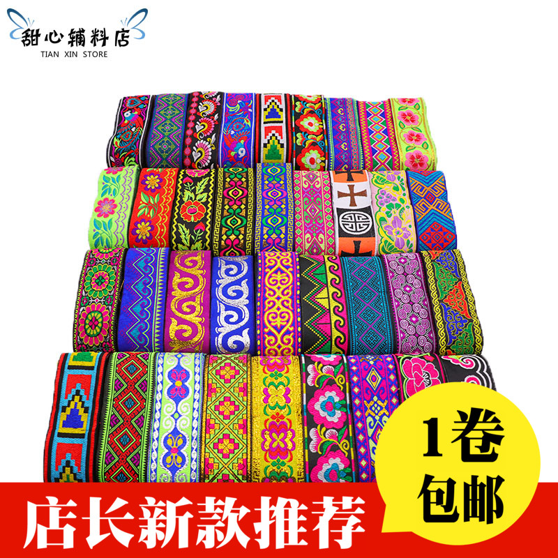 New products 5cm Aunts Nationalities lace embroidery webbing webbing Arena Performance Clothing Accessories Accessories DIY Decorative Accessories