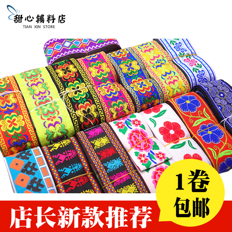 The new 5cm collection of ethnic lace embroidery webbing DIYcos accessories ethnic style characteristics of clothing accessories accessories