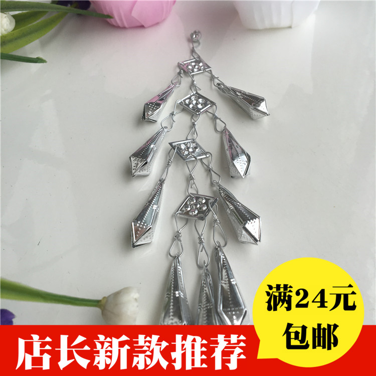 Miao Silver Accessories National Silver Jewelry Ethnic Minority Silver Ornament DIY National Hat Silver Accessories Accessories Four Sesame Bell