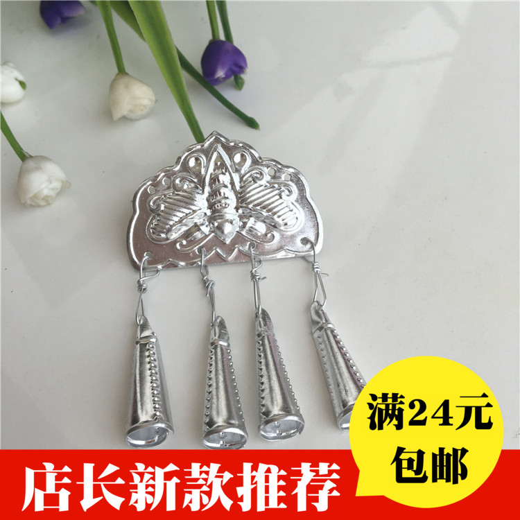 Miao silver jewelry Tujia silver jewelry silver piece clothing accessories accessories hat accessories butterfly hanging horn butterfly hanging flower