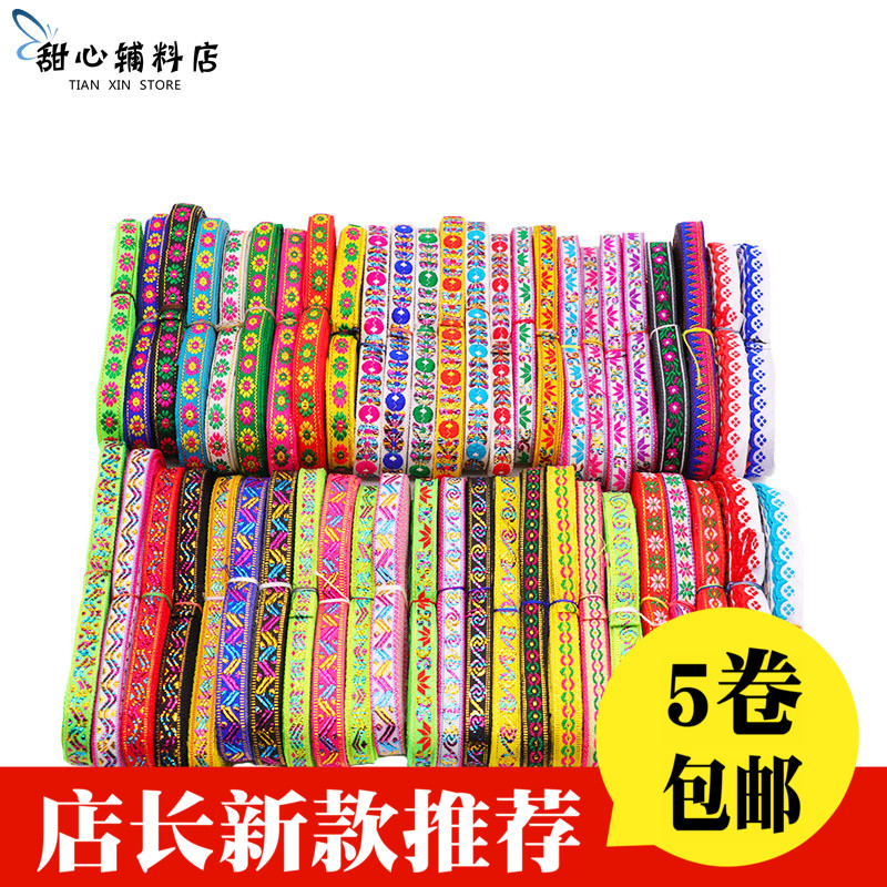 New product 1cm ethnic lace embroidery webbing A Mao Miao lace National style characteristic clothing accessories DIY jewelry