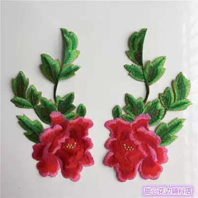 Embroidery peony flower cloth stickers Computer embroidery pieces Ethnic wind clothes hole stickers Flower-to-flower DIY decorative accessories