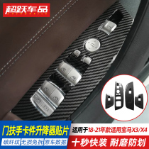 18 18 ~ 21 years BMW X3 X4 CAR DOOR NELLA HAND CARD Handle Lifter Cover Plate Sequin Retrofit