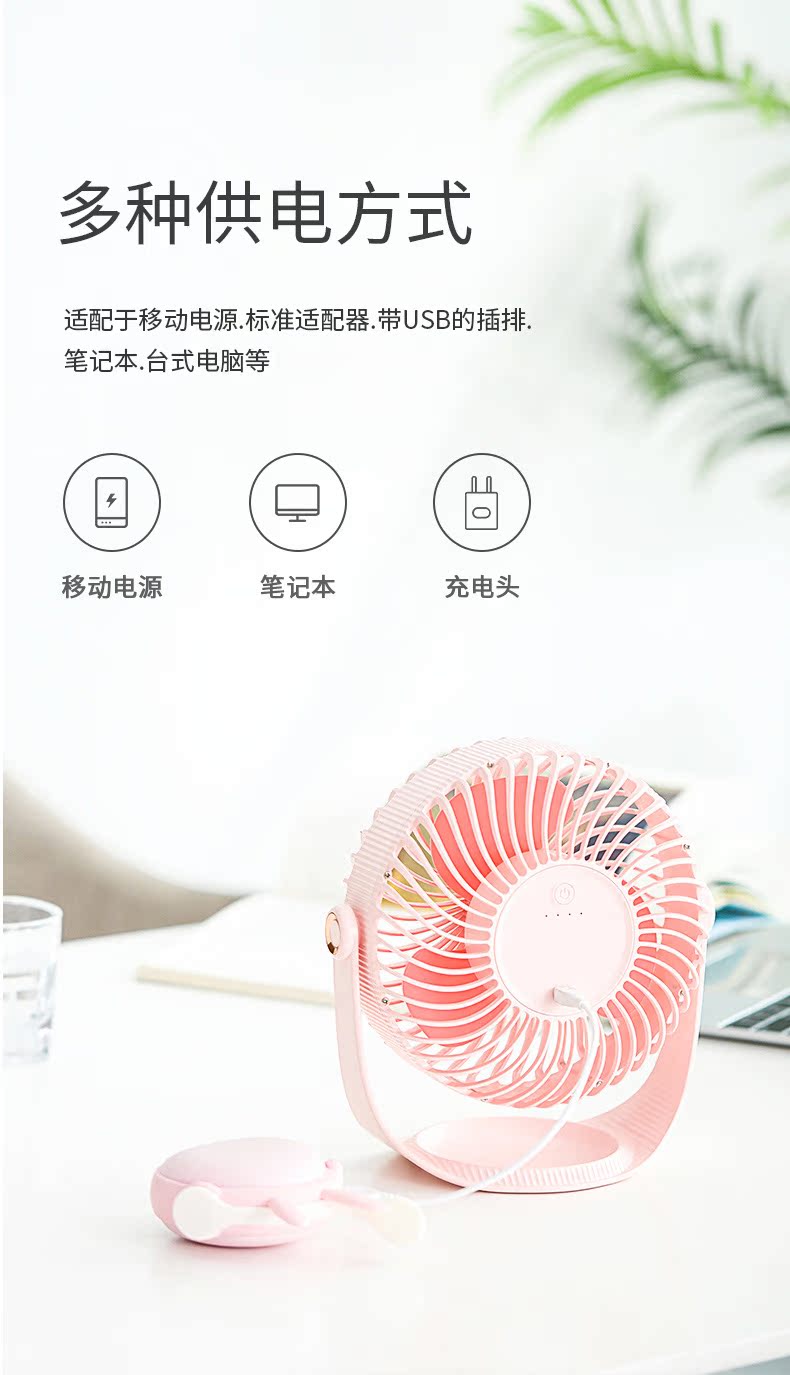 Rainbow Morning Máy tính để bàn di động Quạt văn phòng Máy tính để bàn Sinh viên Ký túc xá Lớp học Sách im lặng Quạt sạc - Quạt điện quạt tích điện panasonic 6969