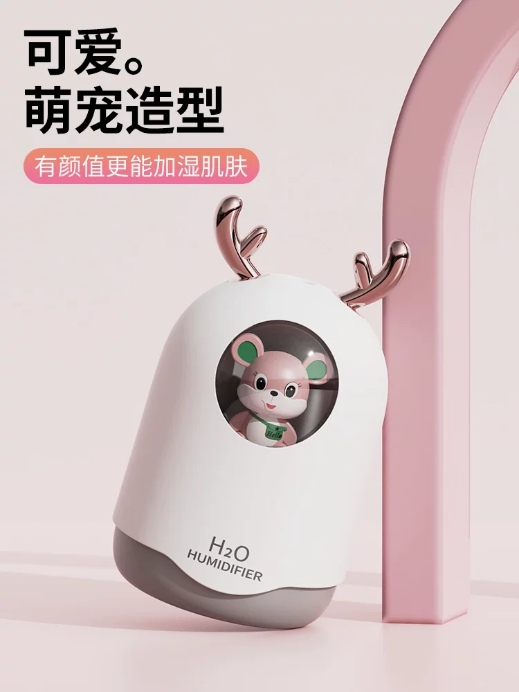 Mute humidifier, table electrospray charging for students, Birthday gift