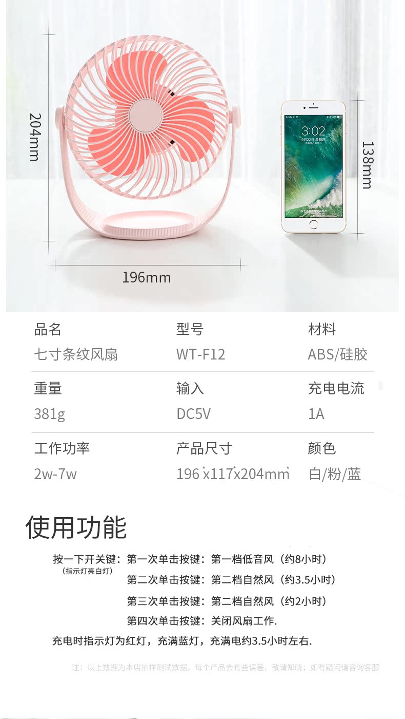 quạt điều hòa đaikio Rainbow Morning Máy tính để bàn di động Quạt văn phòng Máy tính để bàn Sinh viên Ký túc xá Lớp học Sách im lặng Quạt sạc - Quạt điện