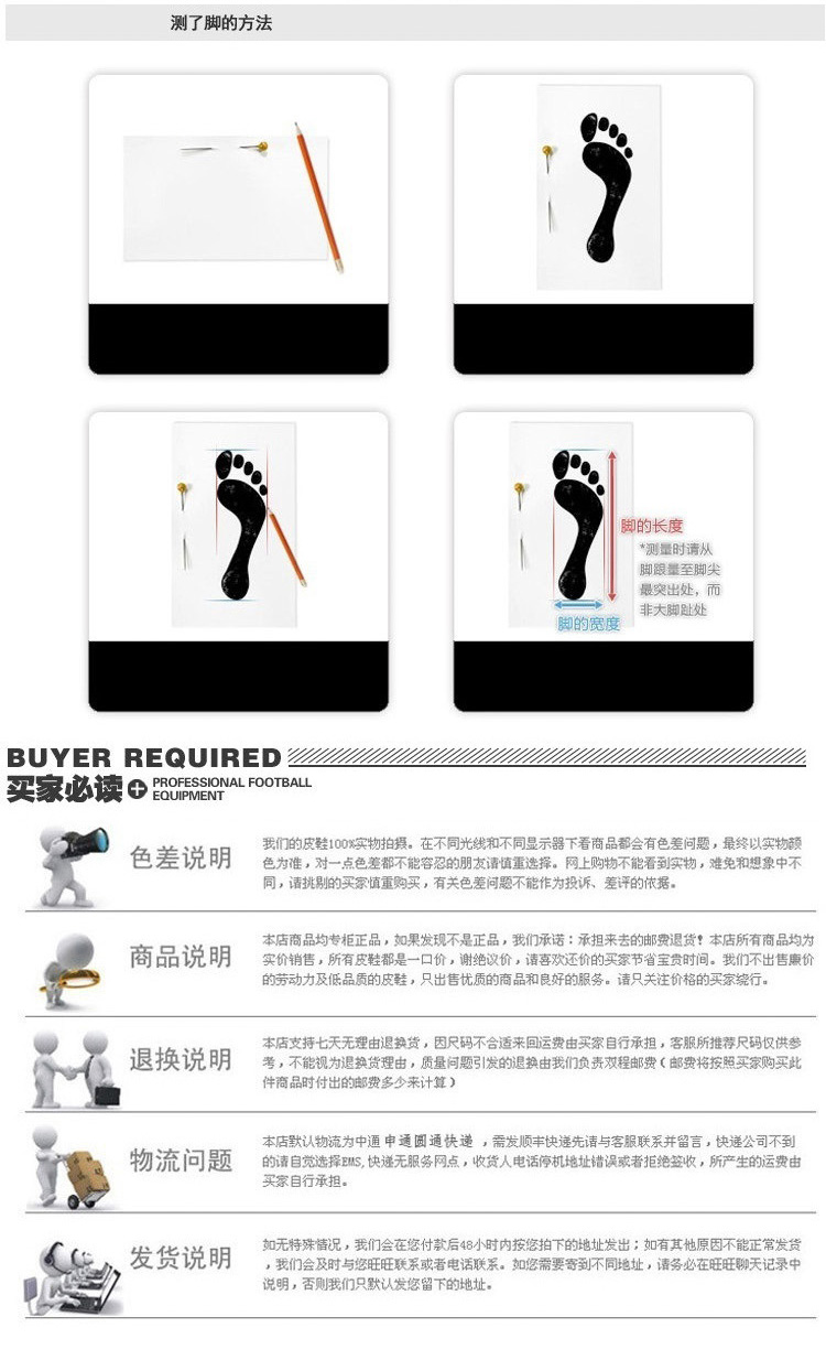 Phiên bản giới hạn giày bóng đá 360 độ không có xoáy nước thiết kế độ đàn hồi cao linh hoạt đặc điểm vải bị hỏng móng tay dưới giày đá bóng nam vip