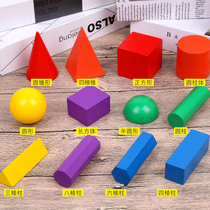 Primary school first grade mathematics cone cube cuboid building block solid model cylindrical geometric shape teaching aids