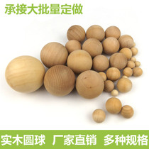 Solid ball handmade DIY environmental protection products raw wood color wooden ball color painting ball big round ball 1-9CM