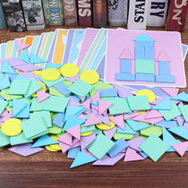 Tangram puzzle puzzle Creative Assembly building block head elementary school students early education 3-4-5-6-7-8-year-old childrens toys