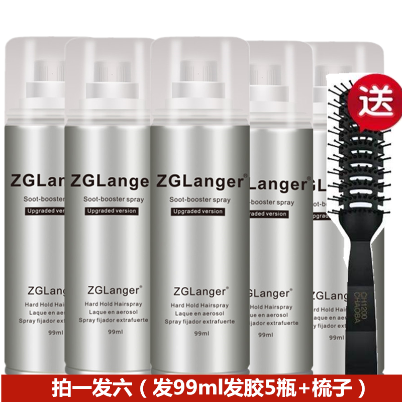 Eau de toilette setting spray strong and long lasting fragrance fluffy hair styling women's hair gel gel water