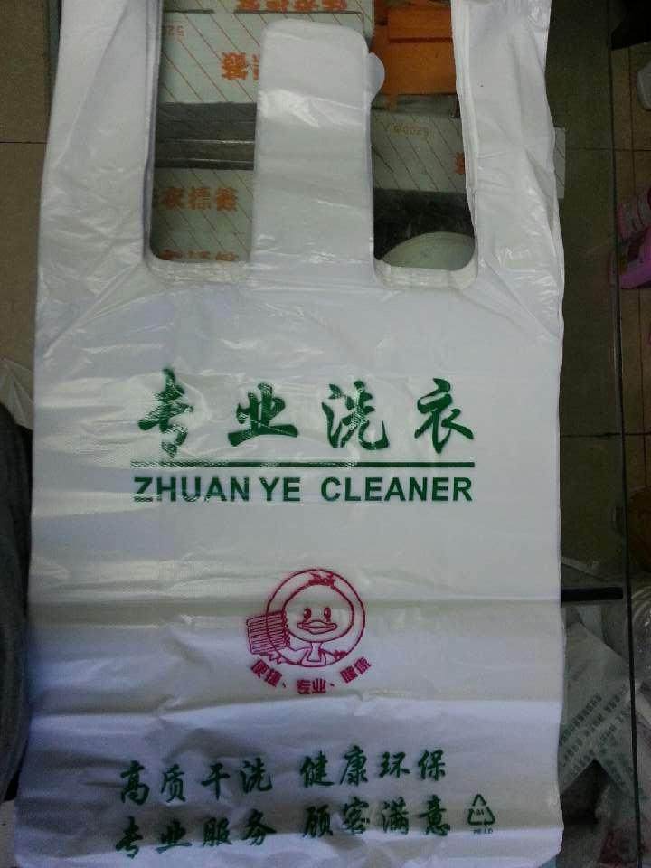 Dry cleaners suit medium bags Dry cleaners special suit tote bags 50 specials