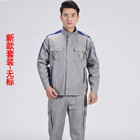 Светло-серый (костюм с длинными рукавами без бирки) новый фасон.