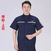 Топ нефтяного цвета с короткими рукавами