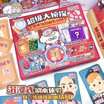 Inamazy super detective card game stickers